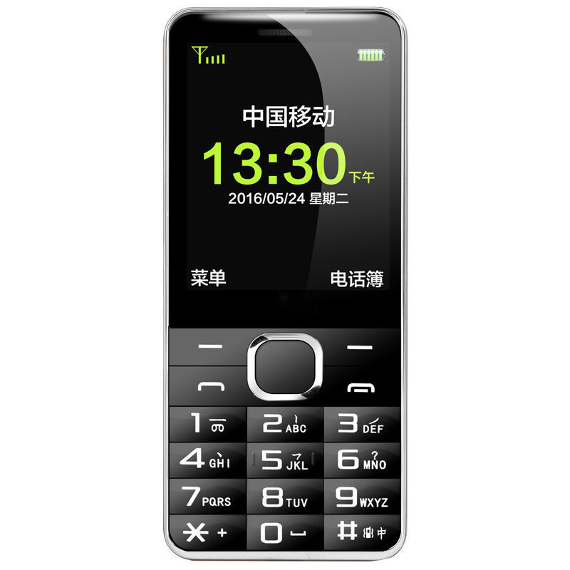守护宝(上海中兴) L550 直板按键超长待机 移动/联通2G老人机 双卡双待老人手机 学生备用老年功能机 黑色高清大图