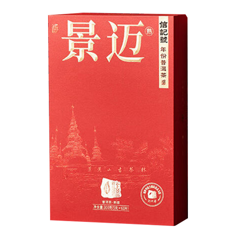 八马茶业普洱茶300g纯净香甜回味甘甜细腻顺滑C150803