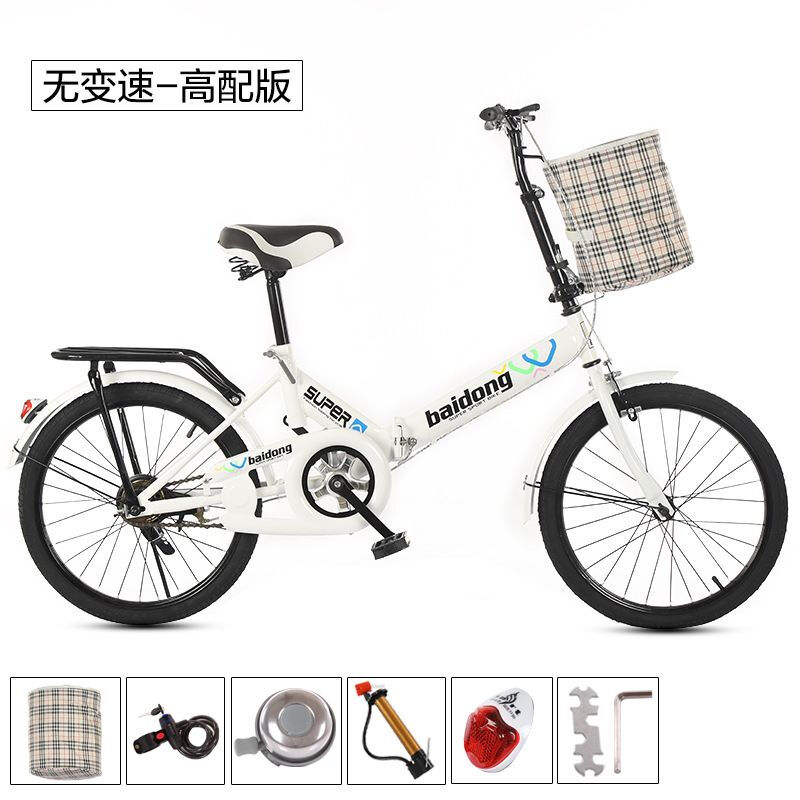 厂家直供20寸折叠自行车变速折叠车折叠车6速带减震折叠单车 【豪华版】白色折叠无减震 20寸95装【简单安装】