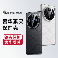VIVOX100S手机壳X100Spro素皮原机保护套X100Ultra全包镜头防指纹硅胶高端电镀磨砂壳