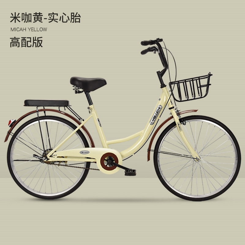 闪电客自行车成人女式通勤复古式轻便24寸26实心胎男女士学生普通代步