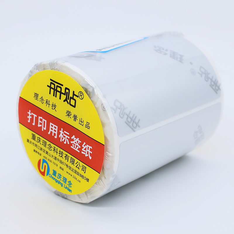 丽贴 SP60-38P 机房打印标签 (单位:件)