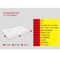 尚朋堂YS-TA30H26 双头双眼电陶炉 家用台嵌入式德国进口静音电磁炉双灶双头电陶炉 多功能炉灶