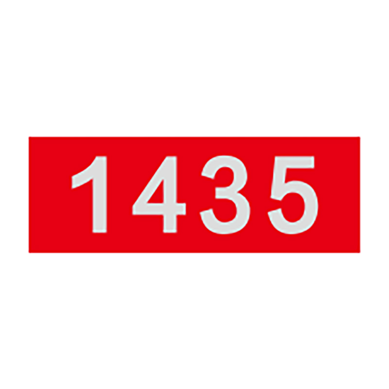 盾铁侠道岔标识牌70*250mm/块高清大图