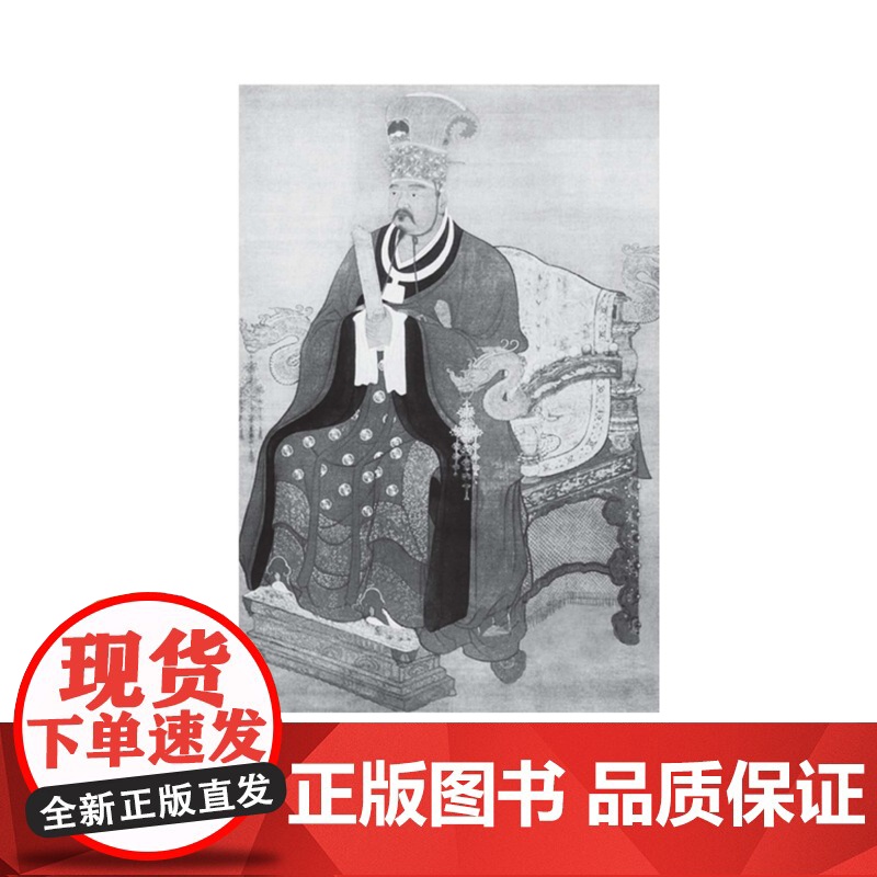 梅毅说中华英雄史(全9册)梅毅说中国史(修订珍藏版)百家讲坛梅毅潜心10年的心血之作 中国历史通史秦汉三国唐宋元明清朝天高清大图