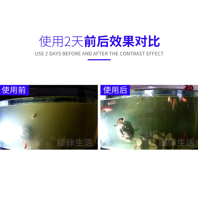 胶囊硝化菌水族干粉金鱼鱼缸净水剂养鱼用品活性细菌高清大图