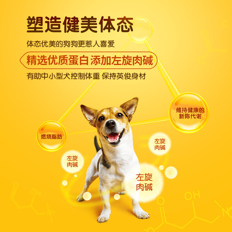 宝路 成犬中小型犬粮 深海鱼 1.8kg
