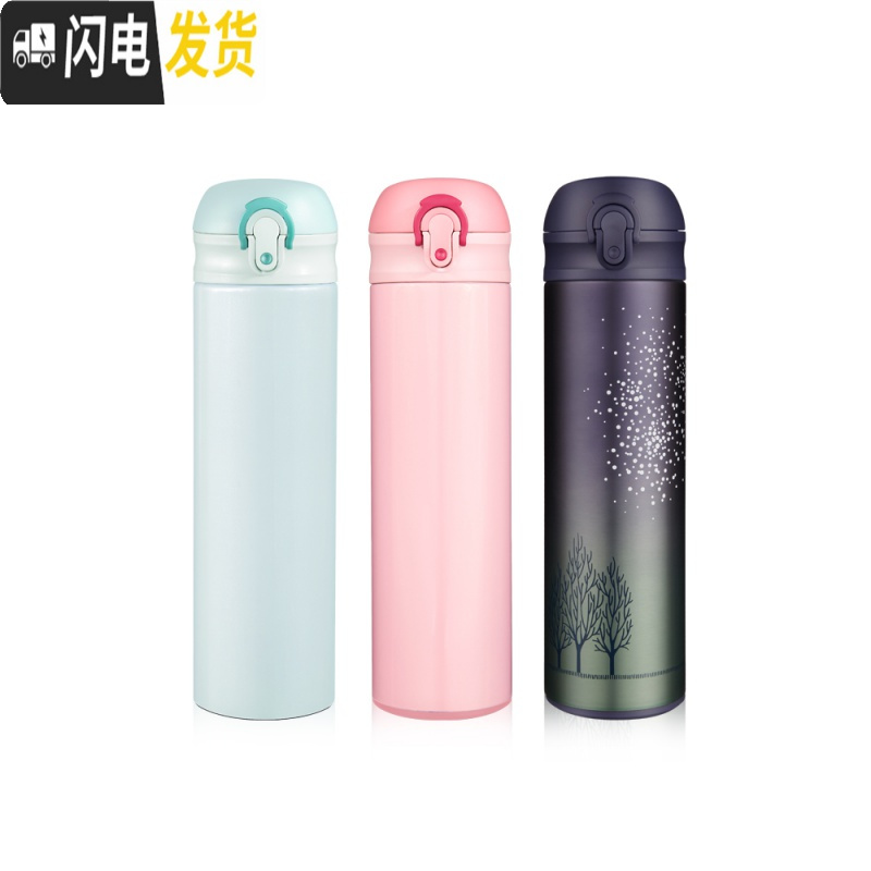 三维工匠保温杯男女士情侣不锈钢水杯便携创意学生杯子瓶刻字杯子创意潮流 蓝色