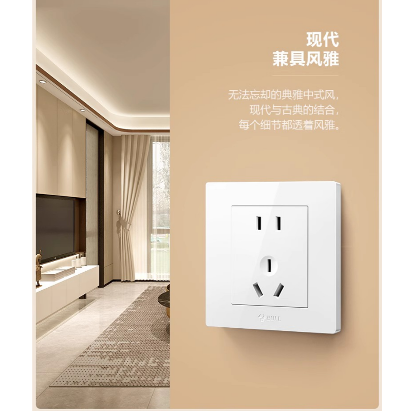 公牛 G32Z223S 系列五孔暗装 86型插座面板(单位 :个 )高清大图