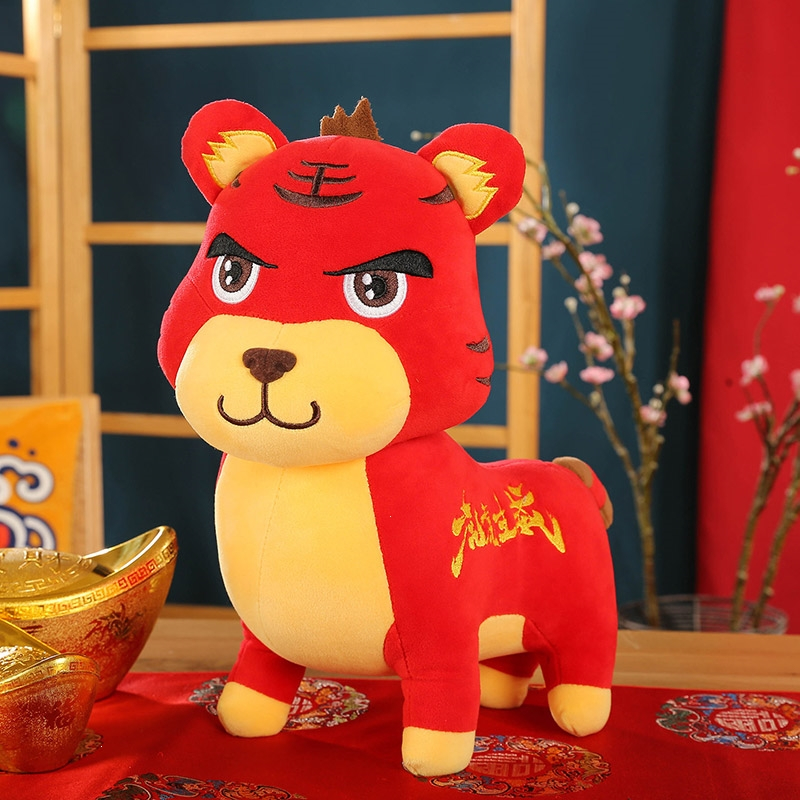 智扣年货2022年虎年吉祥物毛绒玩具生肖虎公仔年会玩偶开门红活动礼品
