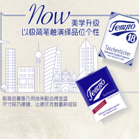 得宝 手帕纸单包 4层7片 2小包