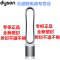 戴森(Dyson)TP03 空气净化 风扇智能版 落地 遥控 银白色/蓝色色APP互联 空气净化冷风智能三合一