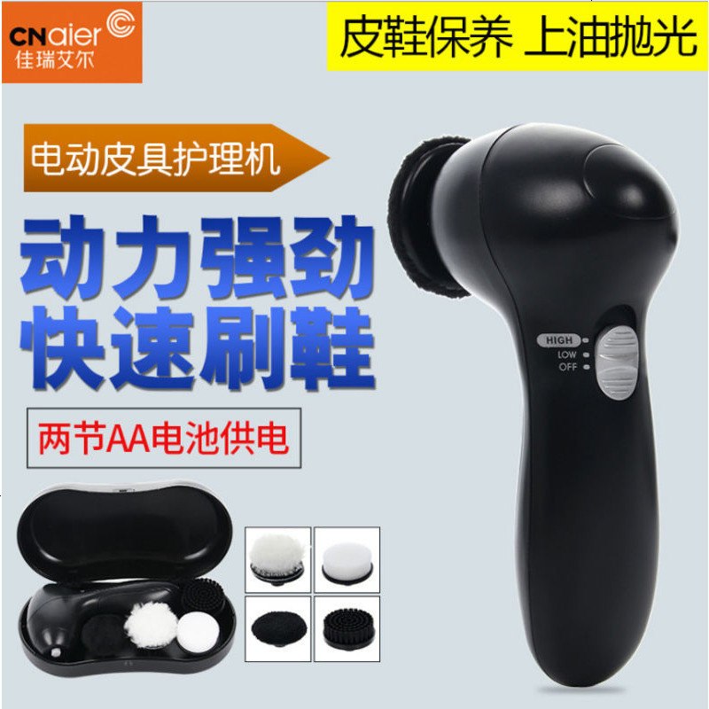 跨境擦鞋机电动擦鞋器便携式擦鞋刷鞋机皮具护理电器