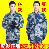 正品空军城市迷彩服夏季作训服冬季迷彩服/男女式数码空降兵套装 城市夏作训 男式170/100