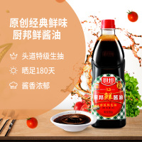 厨邦鲜酱油900ml 酿造酱油 特级鲜味头道生抽 家用炒菜凉拌调味生抽