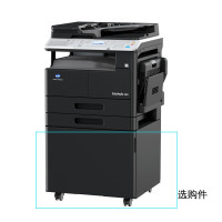 柯尼卡美能达(KONICA MINOLTA)bizhub 266黑白复合机 打印复印扫描A3多功能一体机 标准配置