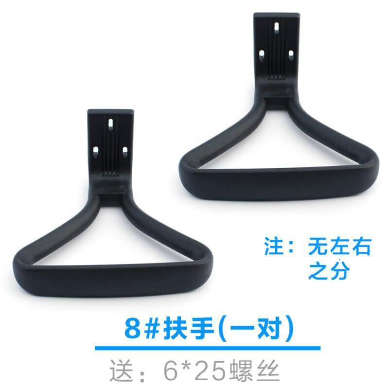扶手配件电脑椅扶手配件网椅转椅老板椅扶公椅扶手配件_856 8#一对扶手