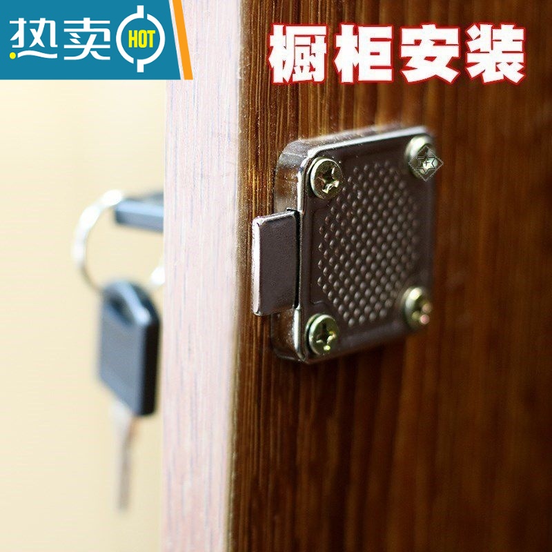 显彩柜台衣柜里的柜子锁自装加长40mm免打孔家用简易家用柜内 [通开]19-38mmG房门安全扣高清大图