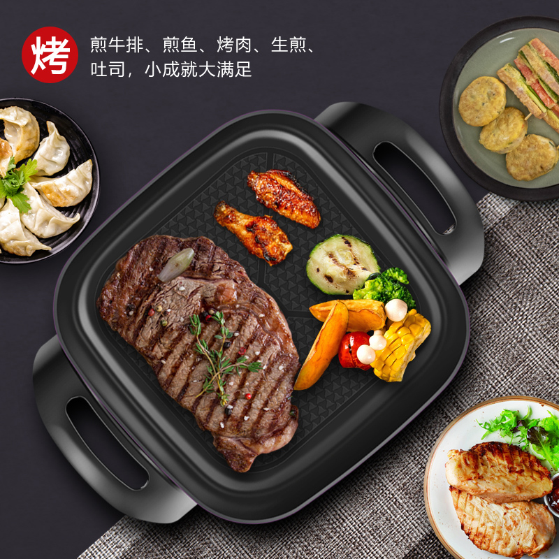 益多电火锅电炒锅家用多功能电煮锅电热锅电蒸锅不粘锅 大容量多用途锅多段火力调节带蒸片B-2高清大图