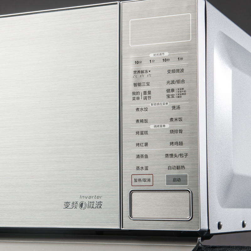 格兰仕(Galanz) G90F25CSPV-BM1(G0) 变频 微波炉 25L