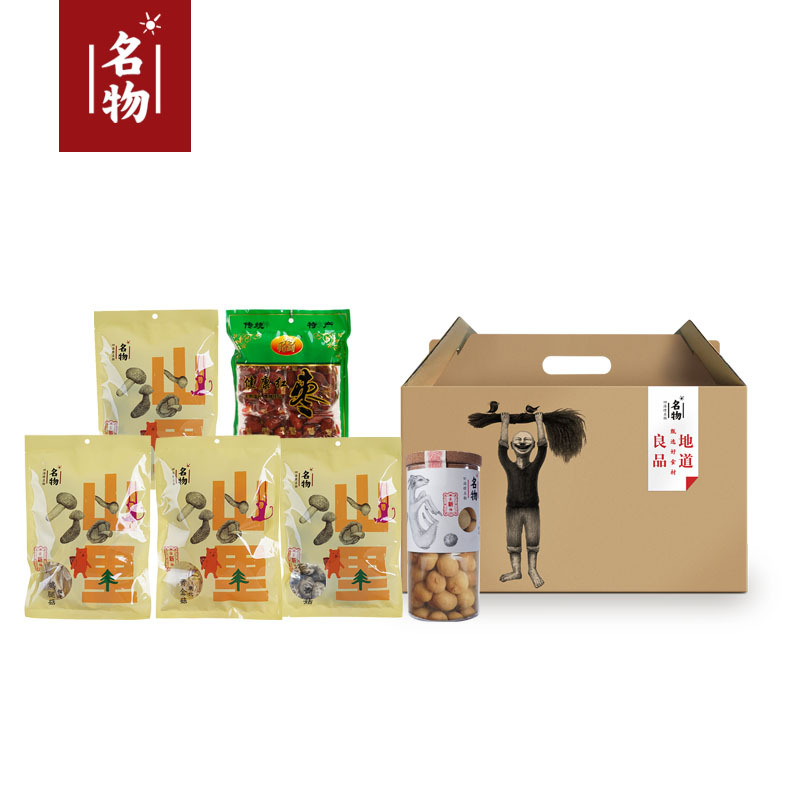 名物 五福临门·精选南北干货礼盒A套装