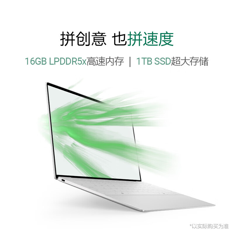 戴尔(DELL)笔记本电脑XPS13-9345-1708TS 13.4英寸轻薄本办公防蓝光屏(骁龙X PluS处理器 16G 1TB 3K触控 100%sRGB)蓝色高清大图