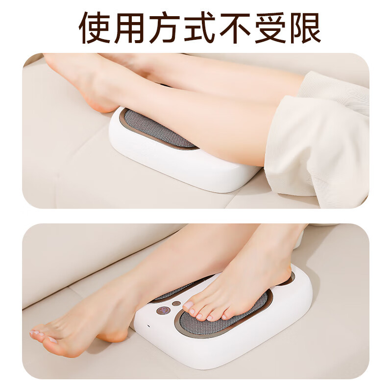 践程JeoyCosy 脚部按摩器足疗机脚底腿部抖动震动经络穴位疏通全自动足底按摩仪 FM07高清大图