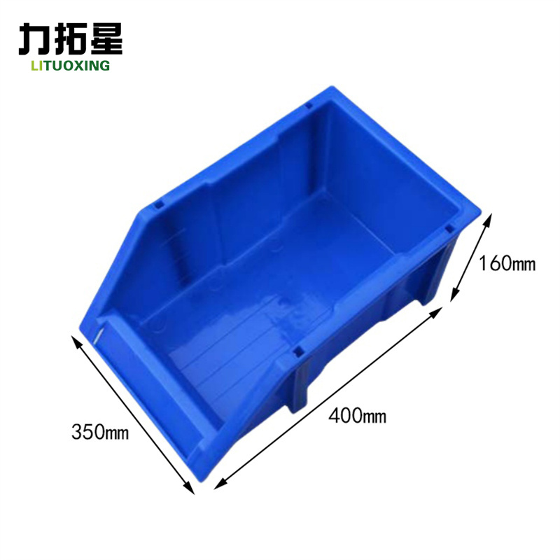 力拓星 配件盒 Q3 400*350*160mm 个高清大图