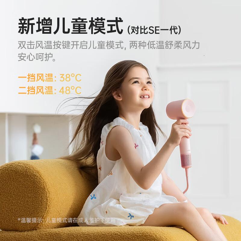 徕芬高速吹风机速干家用电吹风莱芬负离子护发吹风筒七夕情人节礼物SE2黄色(套装版)高清大图