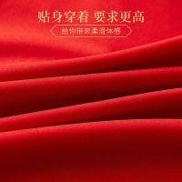 浪莎红色本命年内衣女无痕聚拢文胸罩分体式鸿运喜庆两件套礼盒 鸿运套装礼盒装 XL码(100-125斤)
