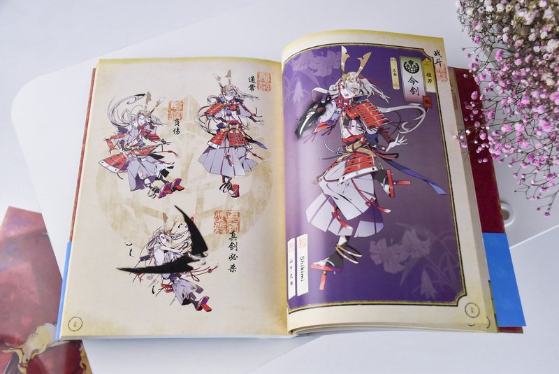 [正版] 赠文件夹+海报刀剑乱舞全套共4册 刀剑乱舞绚烂图录1-3+刀剑乱舞四格乱舞 设定画集动漫画册游戏插画集书高清大图