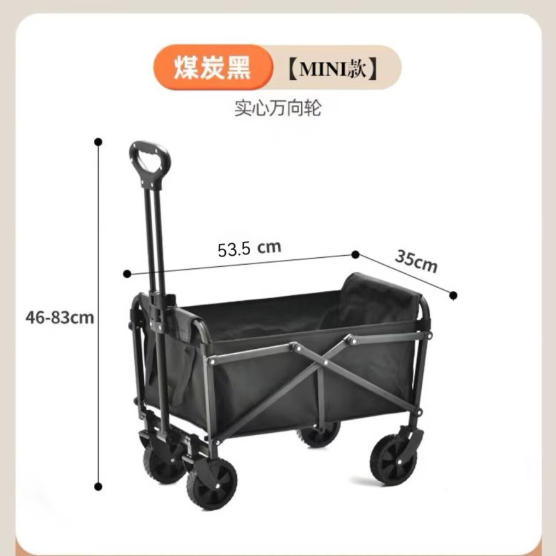 西屋(WESTINGHOUSE) MN01B-75L露营车户外折叠小推车拖车野餐营地车摆摊 小推车[迷你]营地车高清大图