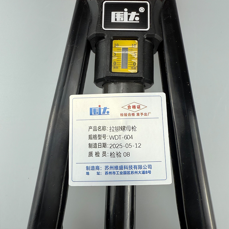 围达 拉铆螺母枪 WDT-604 把高清大图