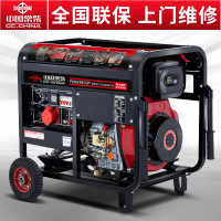 常柴动力柴油发电机组小型家用发电机8KW双电压220V380V电启动