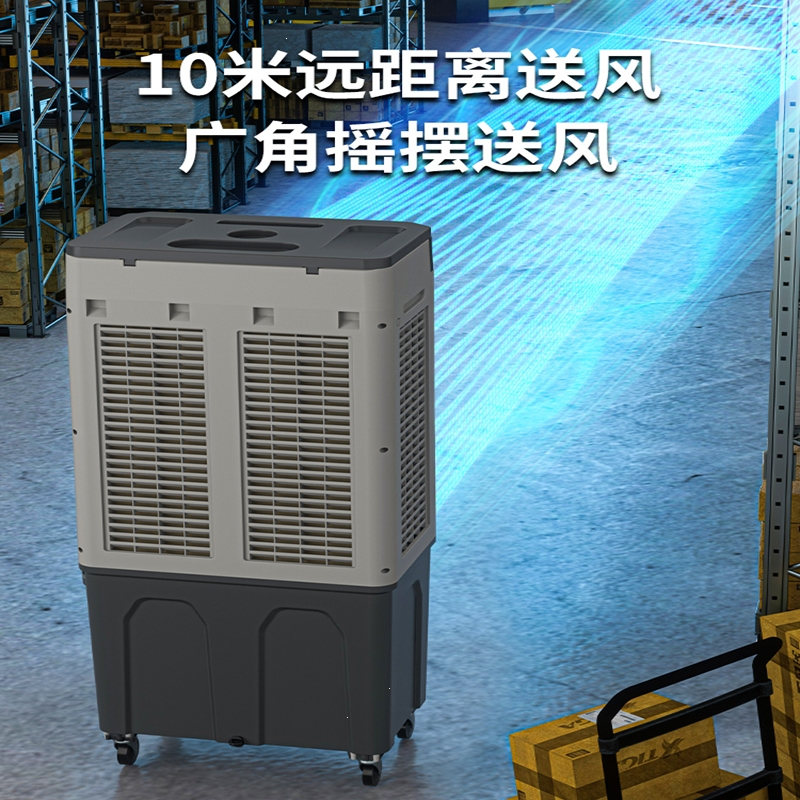 美菱(melng)空调扇空调扇系列报价_参数_图片_视频