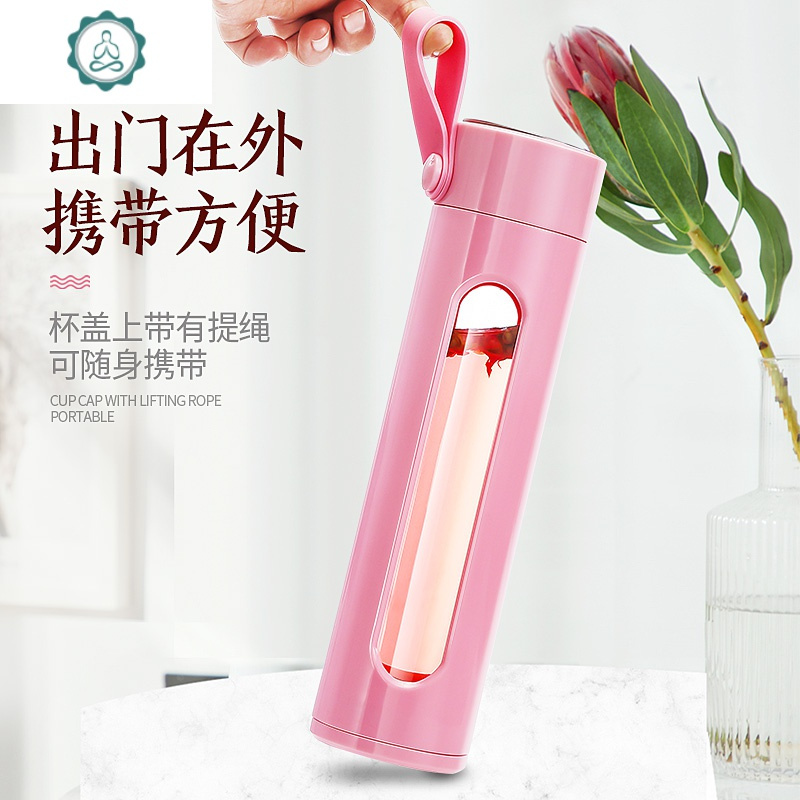 玻璃水杯子男简约清新森系少女韩国创意个性潮流玻璃杯