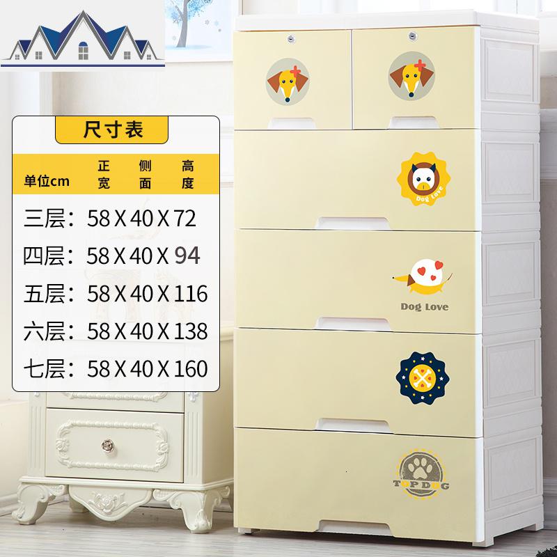 加厚塑料儿童抽屉式收纳柜子宝宝衣柜婴儿衣服家用多层整理储物柜 三维工匠高清大图