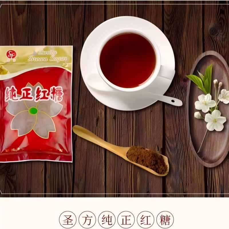 圣方 纯正红糖 325g/袋高清大图