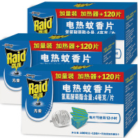 雷达(Raid) 电蚊香器 蚊香片无香套装驱蚊片蚊香驱蚊器蚊香片无拖线加热器+蚊香120片/盒*3盒