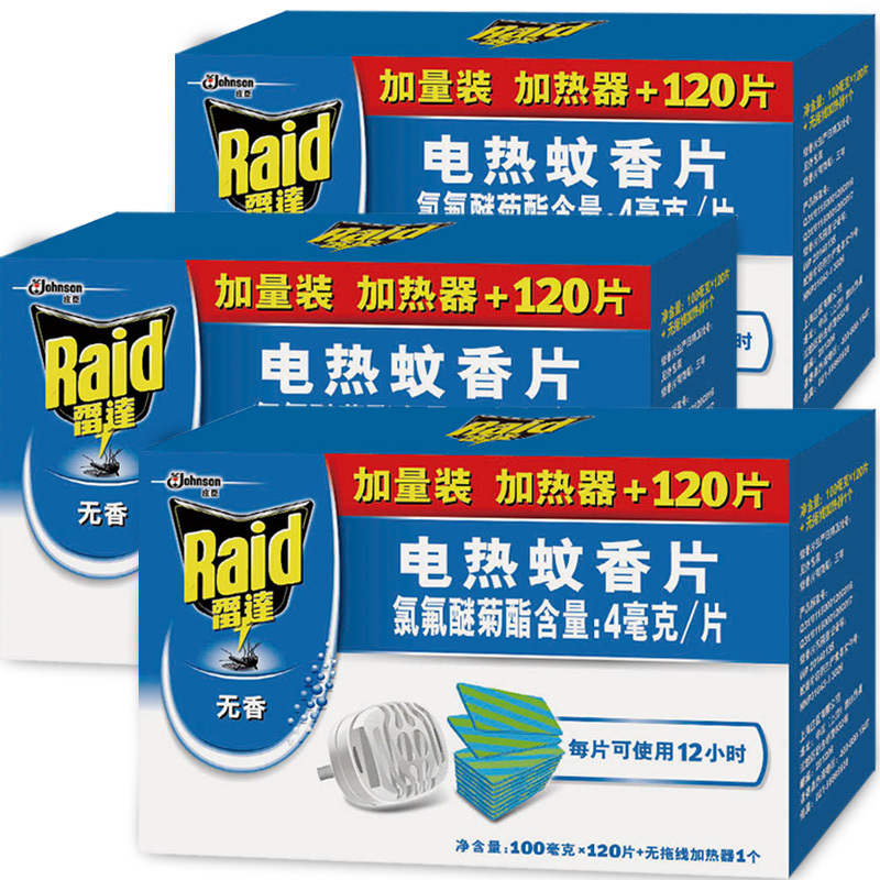 雷达(Raid) 电蚊香器 蚊香片无香套装驱蚊片蚊香驱蚊器蚊香片无拖线加热器+蚊香120片/盒*3盒