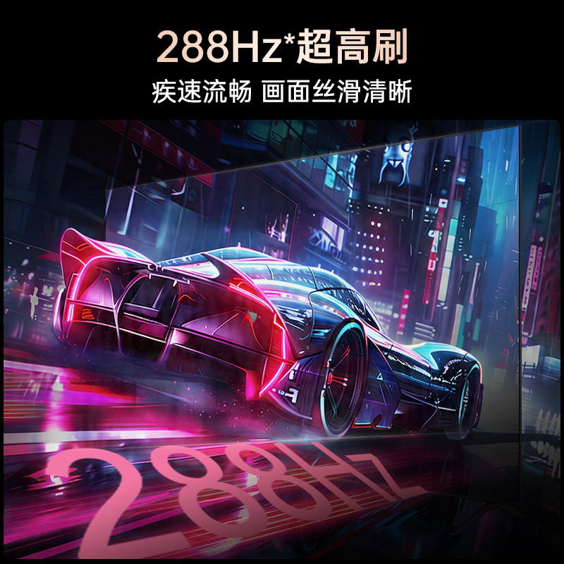 康佳电视75E9J 75英寸 游戏电视 护眼低反屏 防眩光类纸屏MEMC 288Hz高刷 3+64G 一级能效高清大图