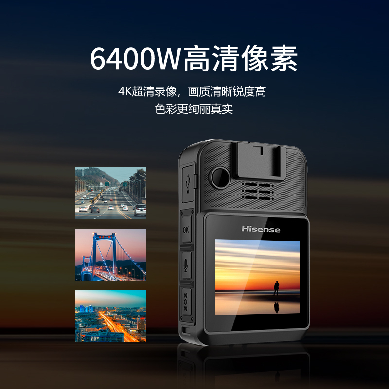 海信(Hisense)DSJ-HIS12A1智能作业记录仪4K高清128G 6400W像素红外夜视WiFi记录仪IP68