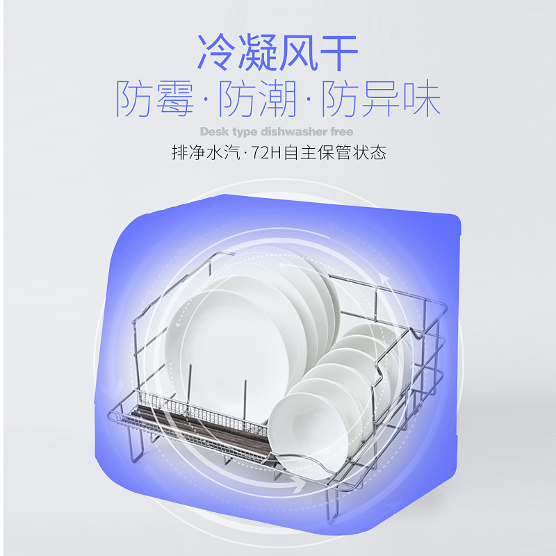 英凯仕(Inkaxss)洗碗机家用台式智能全自动大容量6套碗免安装迷你小型智能消毒刷碗机独立式烘干YK-X03