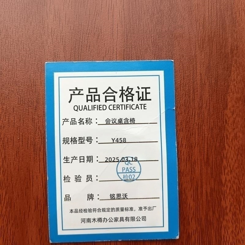 铭思沃会议桌含椅Y458套高清大图