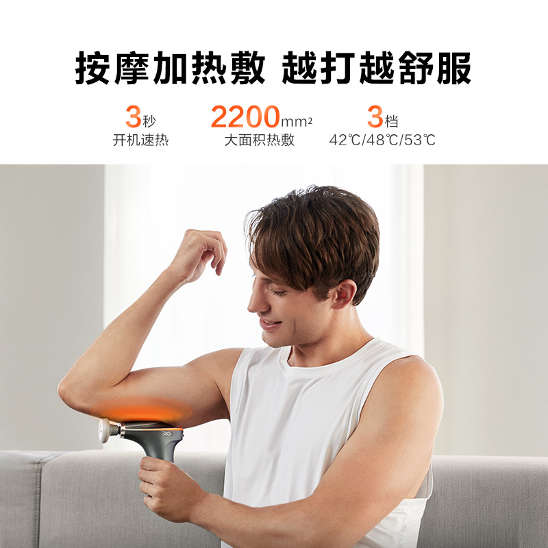 SKG筋膜枪颈椎按摩器热敷按摩仪肌肉放松器陨石灰 F7高清大图