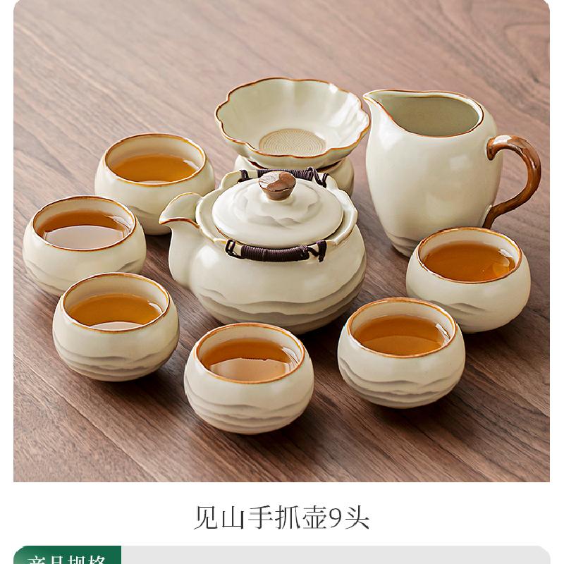 水墨年轻人汝窑茶具套装家用轻奢高档陶瓷泡茶壶茶杯茶盘2025新款 见山手抓壶9头98