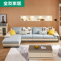 23/9/14通知下架全友家居 简约现代餐厅客厅家具组合套装 102085C+120358