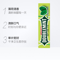 [39任选10件/69任选20件]绿箭口香糖原味薄荷共5片13.5g装清新口气休闲零食