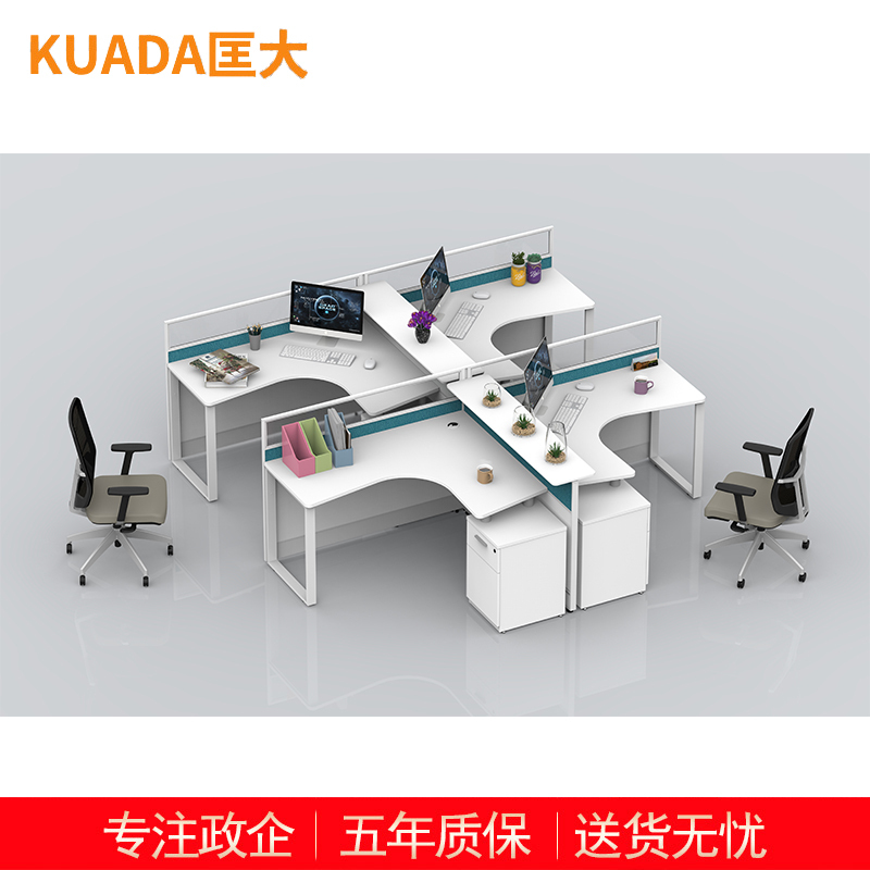 匡大屏风办公桌现代职员办公桌屏风工作位电脑办公桌 KDT123