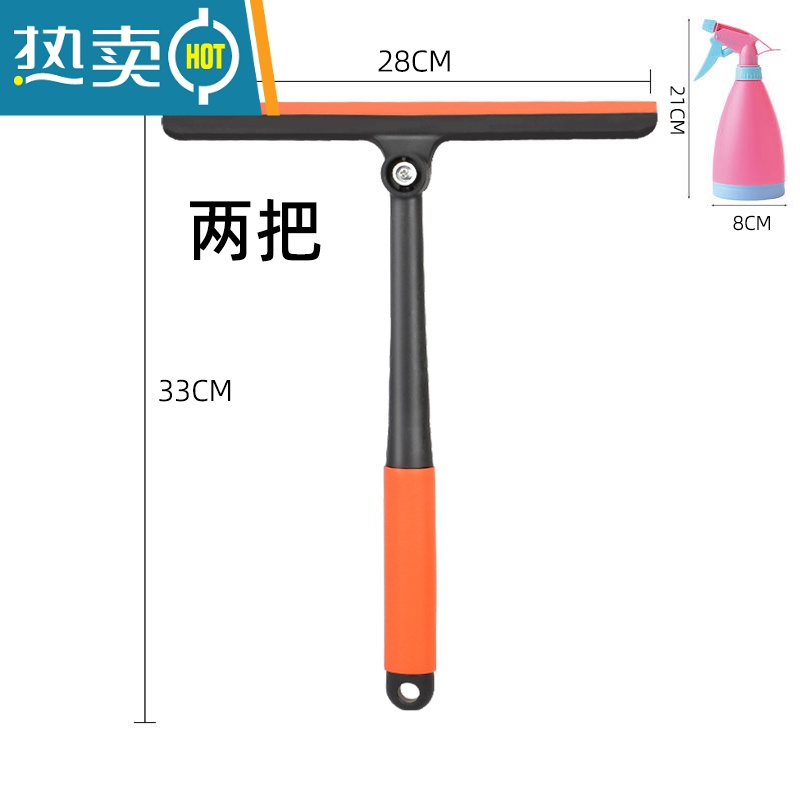 敬平360度旋转家用擦玻璃器刮水器刮板刀汽车窗户长杆清洁工具浴室 旋转款2把+喷壶1个高清大图